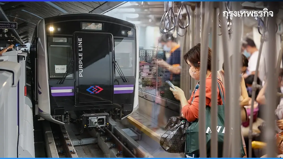 .รถไฟฟ้า 20 บาททุกสีทุกสาย คมนาคม ยืนยัน ประกาศใช้เดือน ก.ย. นี้.