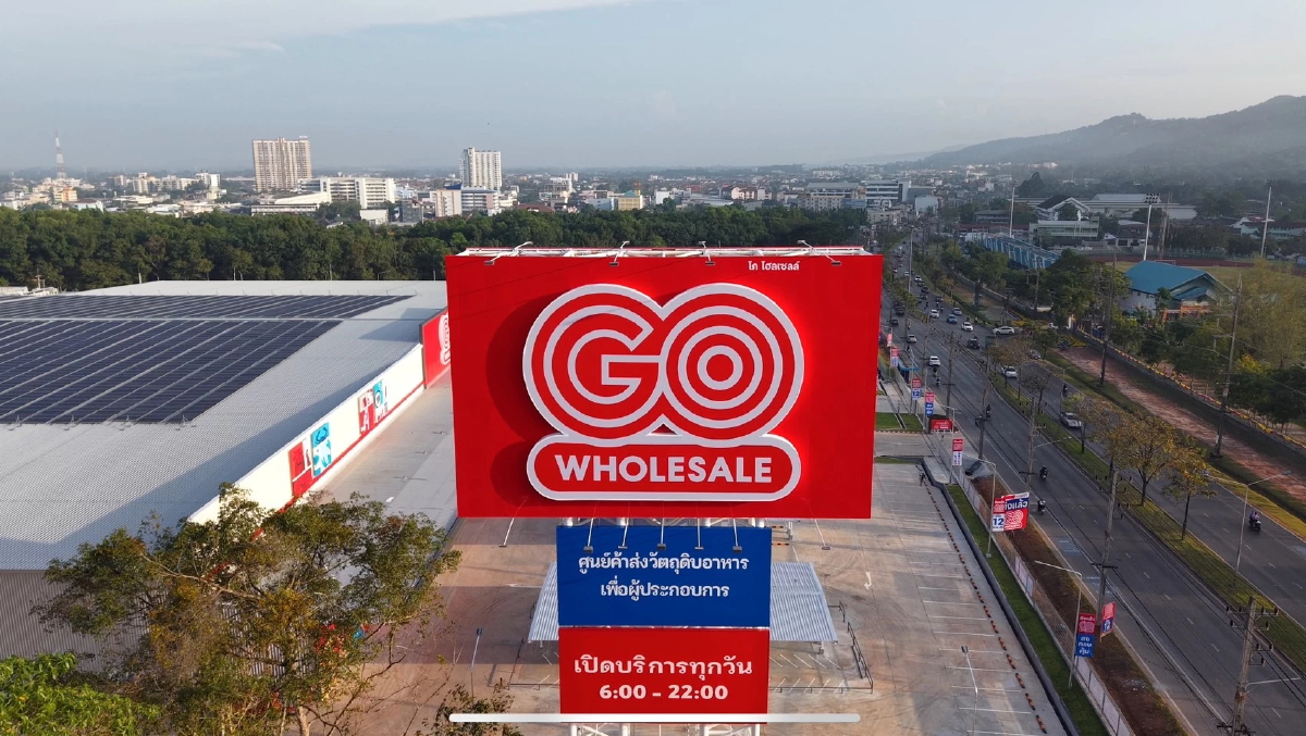 โก โฮลเซลล์ ยึดทำเลเมืองท่องเที่ยว สู่หาดใหญ่ ชิงมาร์เก็ตแชร์