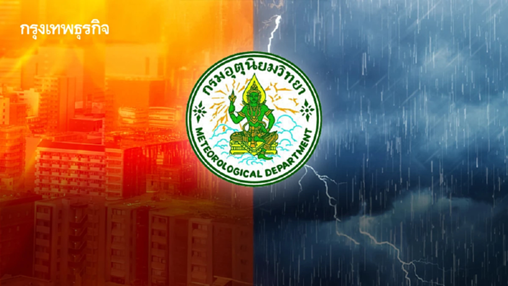 กรมอุตุ เผย มี.ค.68 เข้าสู่หน้าร้อน แต่มีฝนตก พายุฤดูร้อนในบางวัน