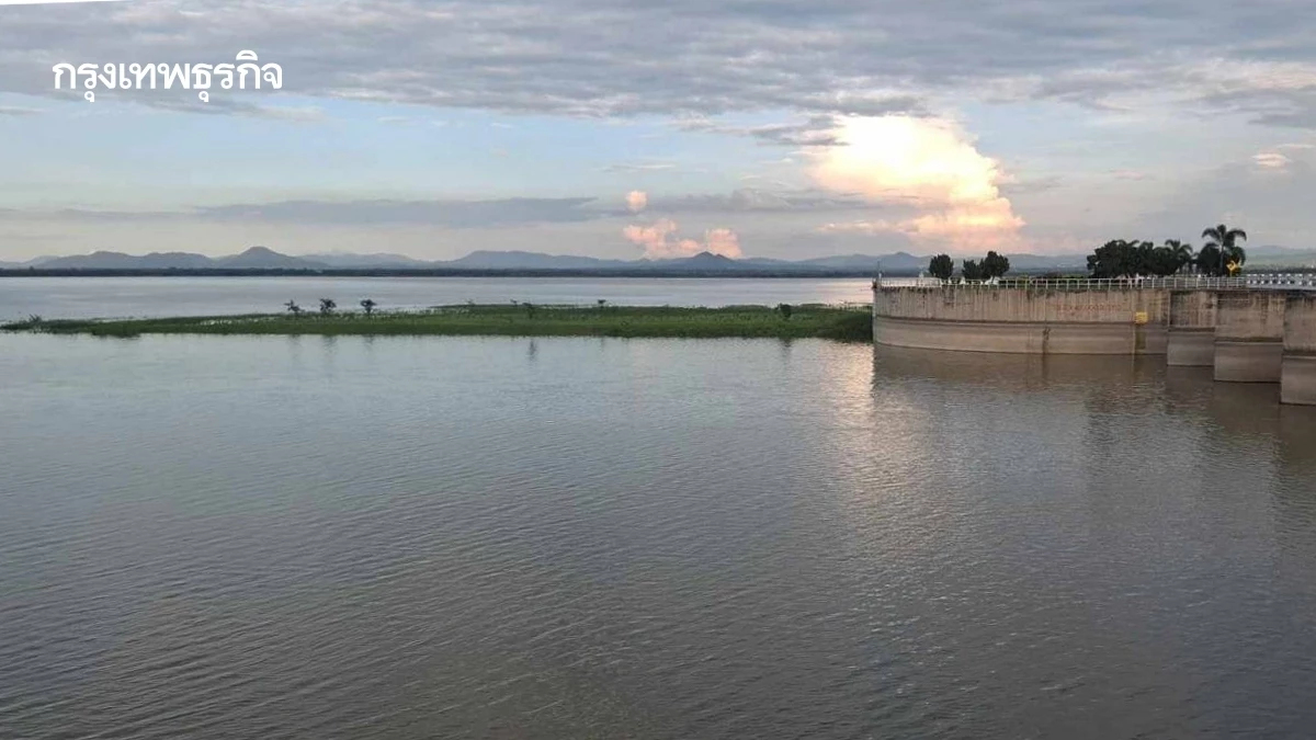 ประกาศราชกิจจา ผังน้ำ ลุ่มน้ำชี - ลุ่มน้ำภาคใต้ฝั่งตะวันออกตอนล่าง