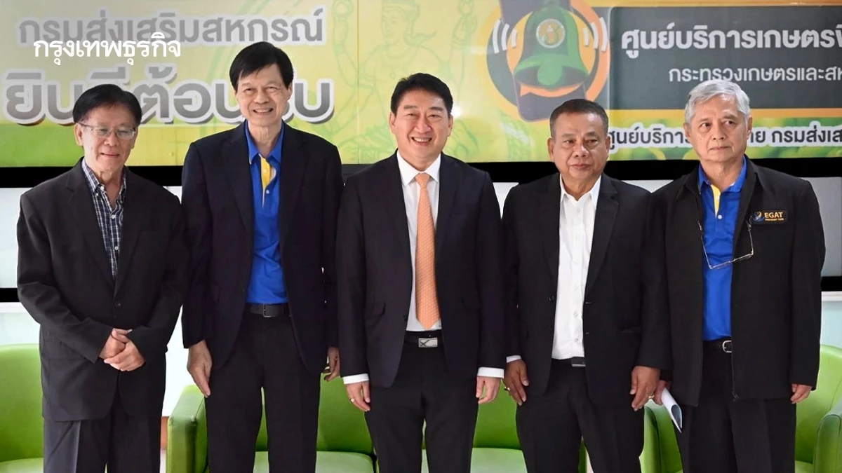 กรมส่งเสริมสหกรณ์ เร่งแก้กฎฯฝากเงิน-การลงทุนฯกระทบสหกรณ์ที่เงินล้นระบบ