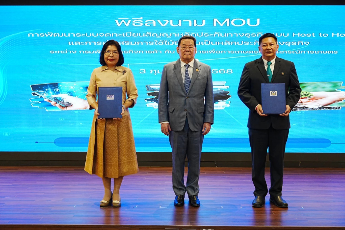 พาณิชย์ จับมือ ธ.ก.ส. พัฒนาระบบจดทะเบียนไม้ยืนต้นเป็นหลักประกันทางธุรกิจ