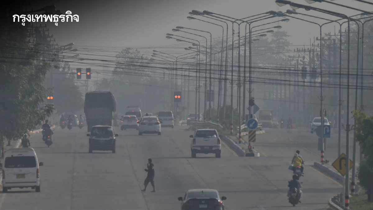 จุดความร้อนพุ่ง! เฝ้าระวังหมอกควันข้ามแดน กระทบ เหนือ อีสาน ตะวันตก 3-5 มี.ค.