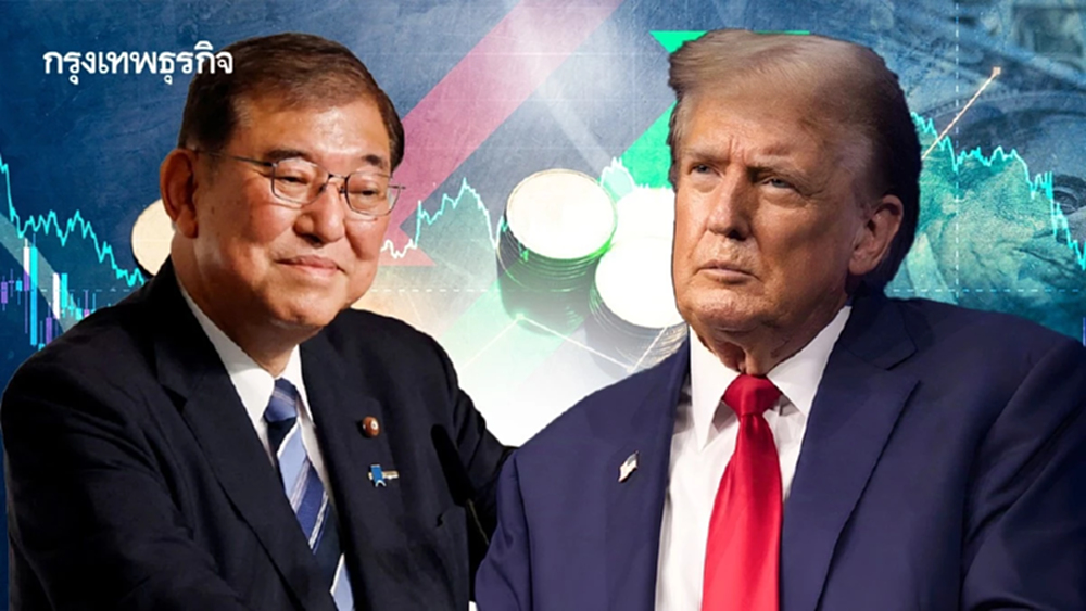 'อิชิบะ' มองบวก ญี่ปุ่นไม่มีทางโดน 'ภาษีทรัมป์' ย้ำ เป็นชาติลงทุนมากสุดในสหรัฐ