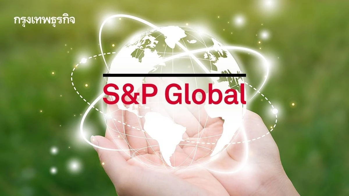 เปิดรายชื่อบริษัทไทยติด Top 1% S&P Global ใน Sustainability Yearbook 2025