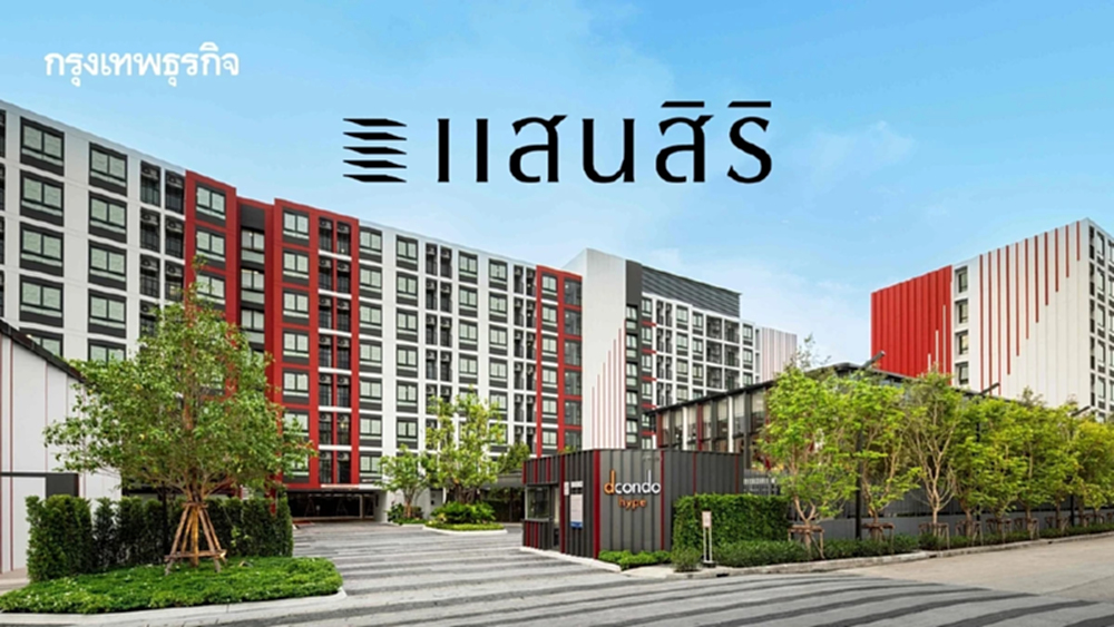 แสนสิริ ปลุกพลังครีเอเตอร์!ผุดแคมเปญ  ชวนนักเรียน-นักศึกษา ช่วยขายดีคอนโด