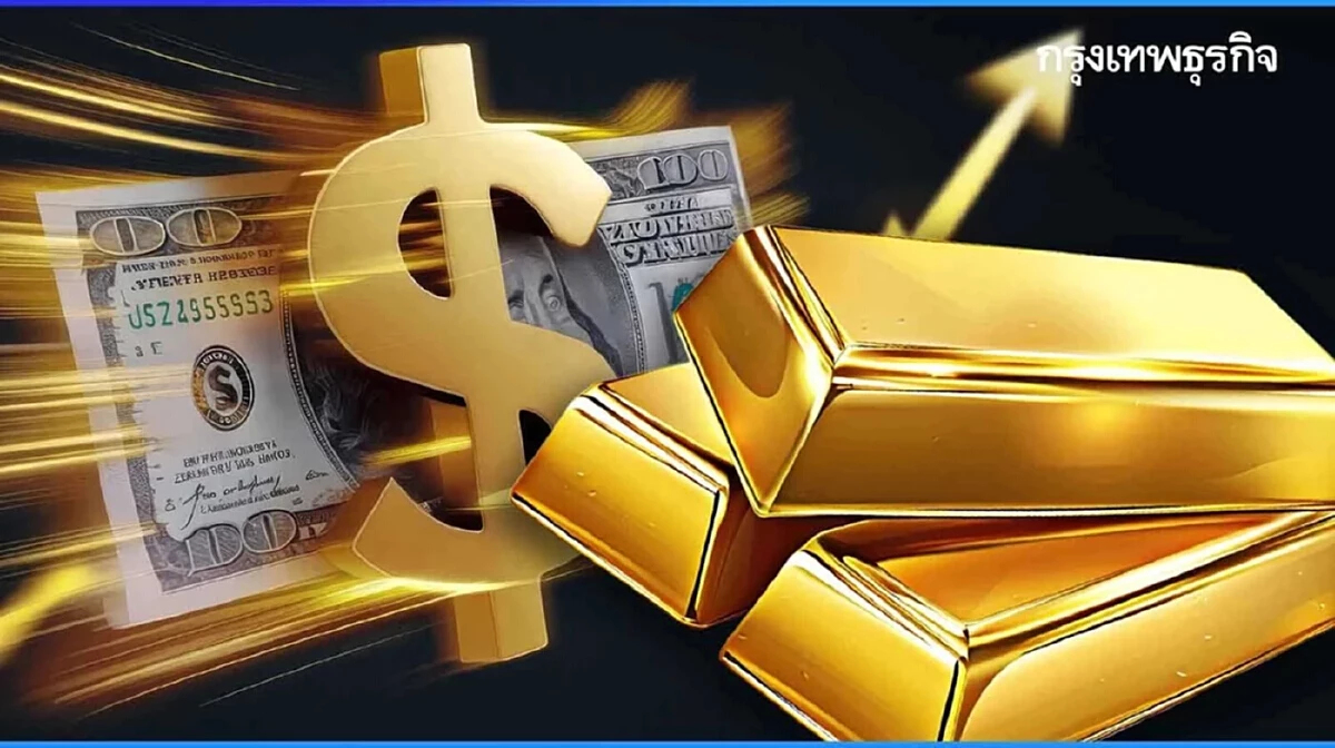 ราคาทองร่วงแล้ว นักลงทุนเทขายทำกำไร หลังทำนิวไฮ ครั้งที่ 11 ของปี