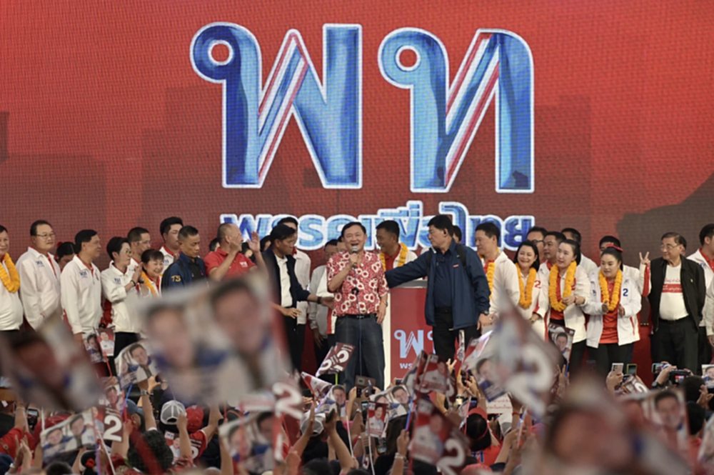 พท. ซูฮก 'มนต์ขลังทักษิณ' ทำชนะเลือกตั้ง นายก อบจ. หลายจังหวัด