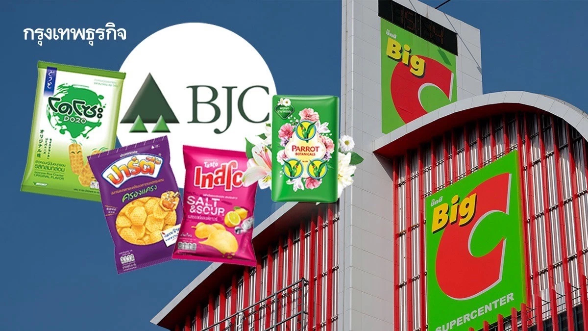 ‘บีเจซี-บิ๊กซี’ ทุ่ม 1.6 หมื่นล้าน  เร่งโตปี 68 สู้กำลังซื้อฝืด