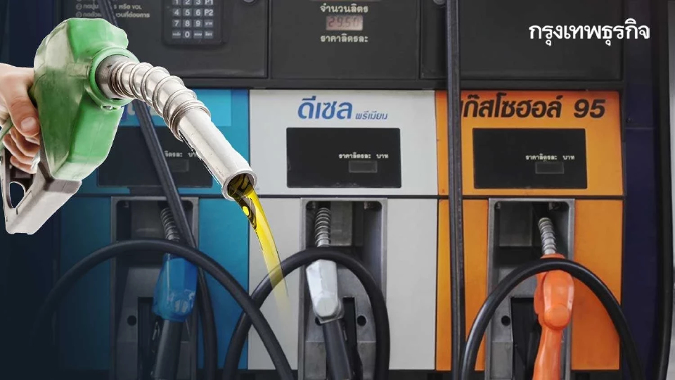ราคาน้ำมันล่าสุด ราคาน้ำมันวันนี้ 2 ก.พ. 68 น้ำมันทุกชนิด ปตท. บางจาก เชลล์ PT