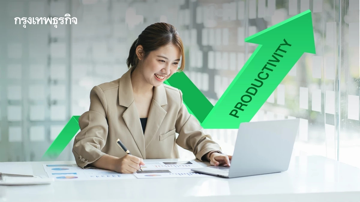 ไม่ทำงานหนัก แต่ทำงานให้ฉลาด แนะ 5 วิธีแฮกการทำงานให้เก่งขึ้น