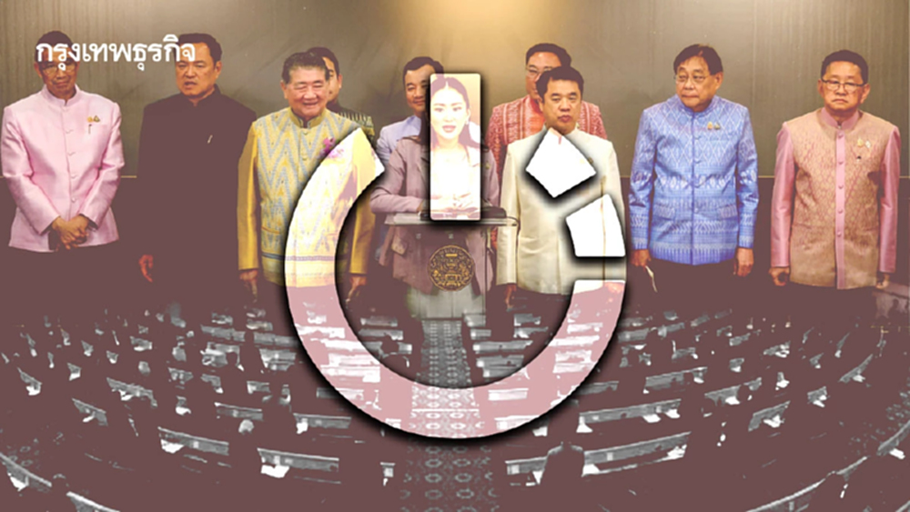 จับตาอลหม่าน เขย่า ครม. อุ๊งอิ๊ง 1/1  แลกโควตา โยกสลับ หลังศึกซักฟอก