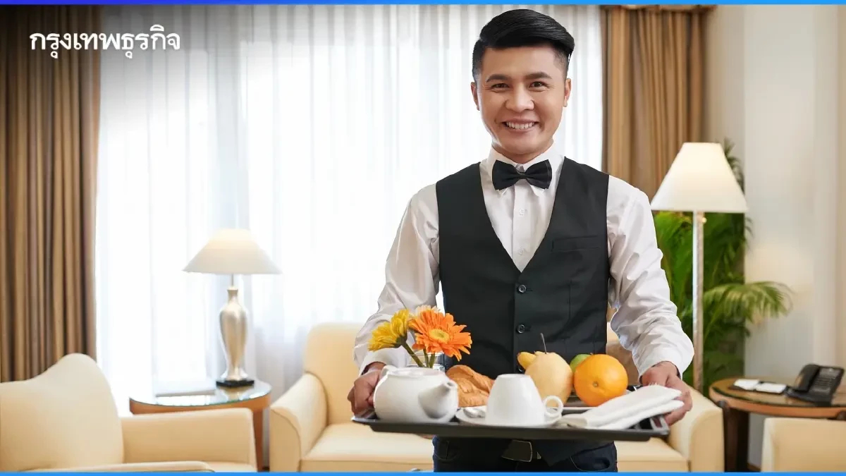เสริมประสบการณ์งานบริการมูลค่าสูง 'เรียนรู้งาน Butler ของโรงแรมห้าดาว'