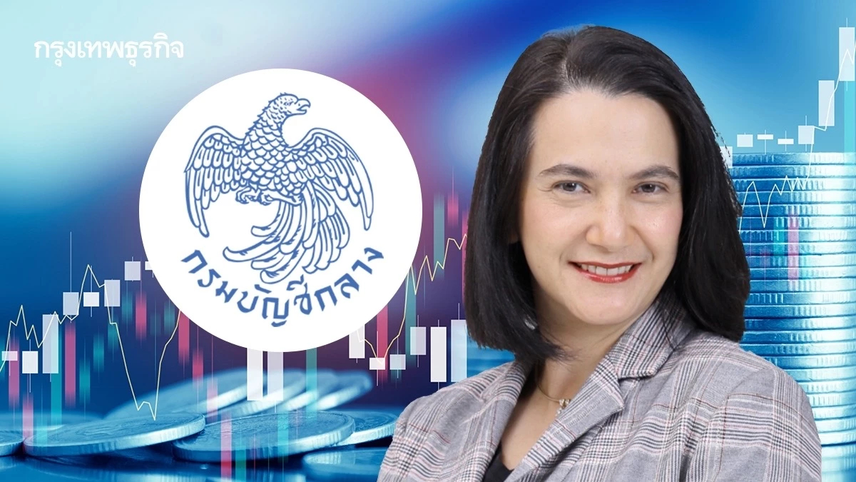 ‘กรมบัญชีกลาง’ เร่งเบิกจ่ายงบฯลงทุน มั่นใจปี 68 ได้ตามเป้า 80%