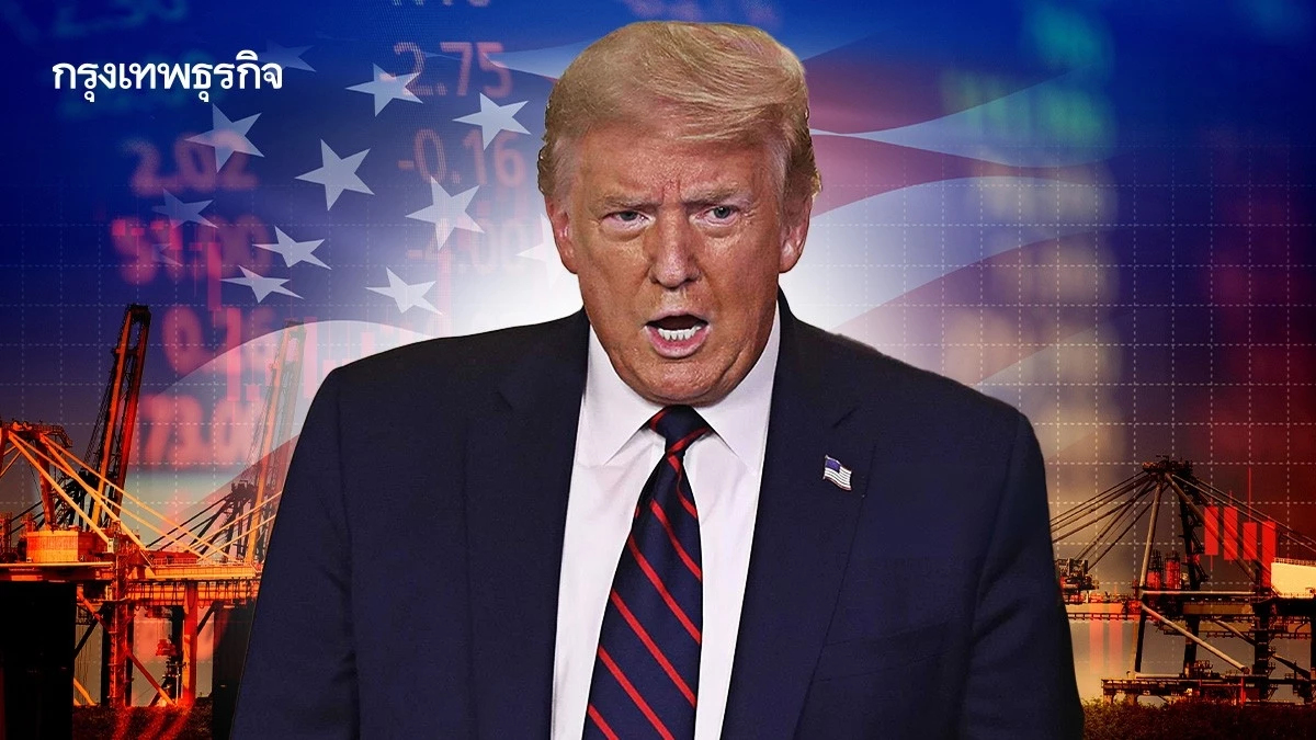‘สหรัฐ’ ขาดดุลการค้าพุ่ง ผลจากธุรกิจเร่งนำเข้าสินค้า ก่อนภาษีทรัมป์บังคับใช้