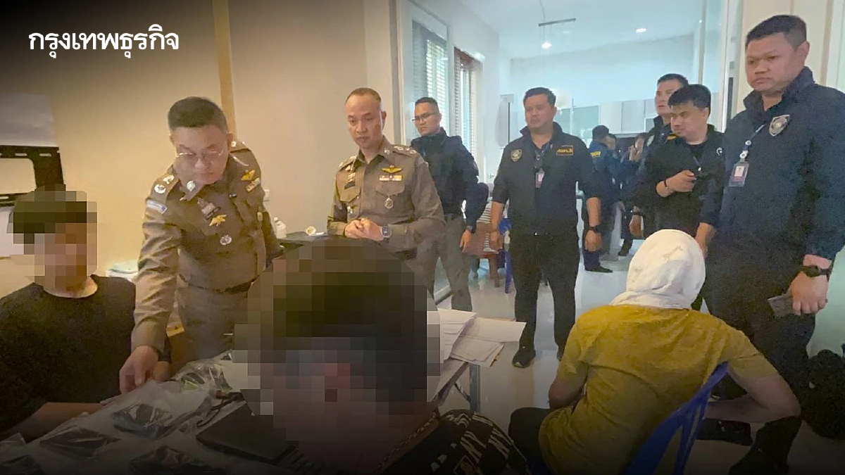 จับกลางกรุง! บุกทลายฐานเว็บพนันชาวไต้หวันรายใหญ่ เงินหมุนเวียน 500 ล้าน/ปี