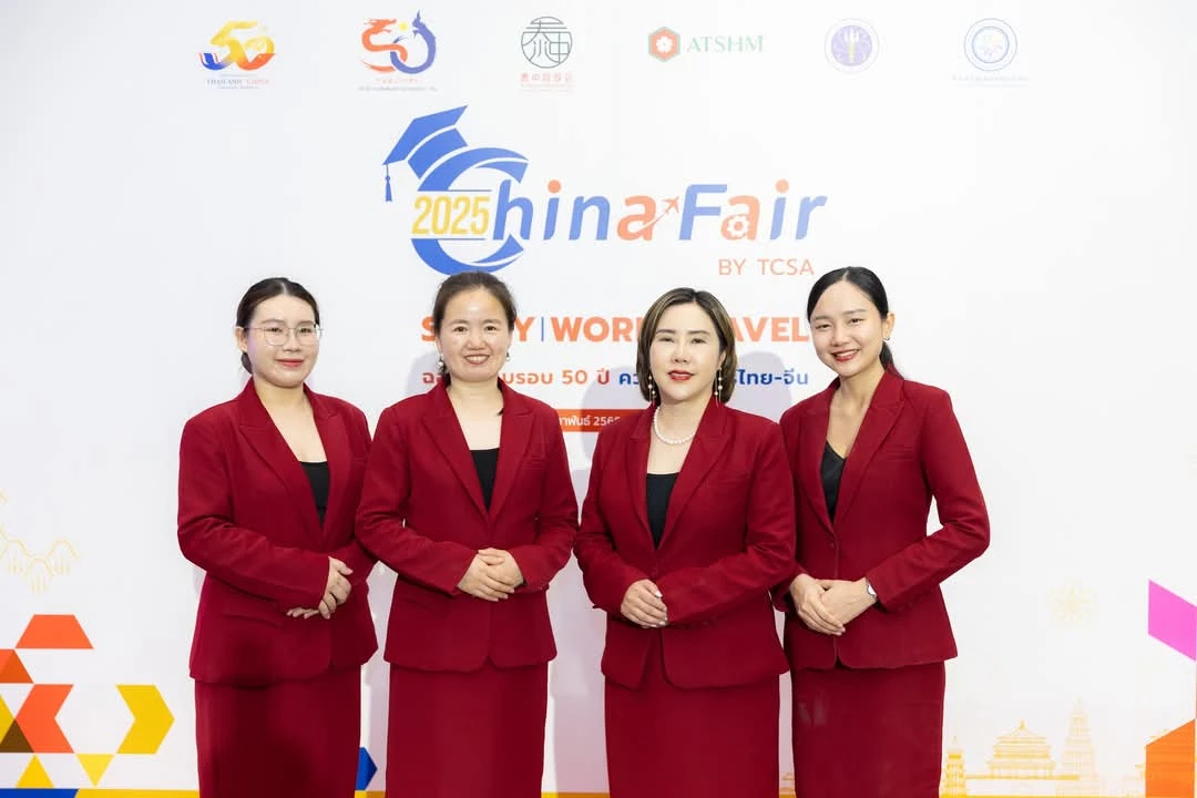 ฝานหรง เปิดตัวอย่างเป็นทางการในงาน 50 ปี ไทย-จีน หนุนการค้า-ลงทุน