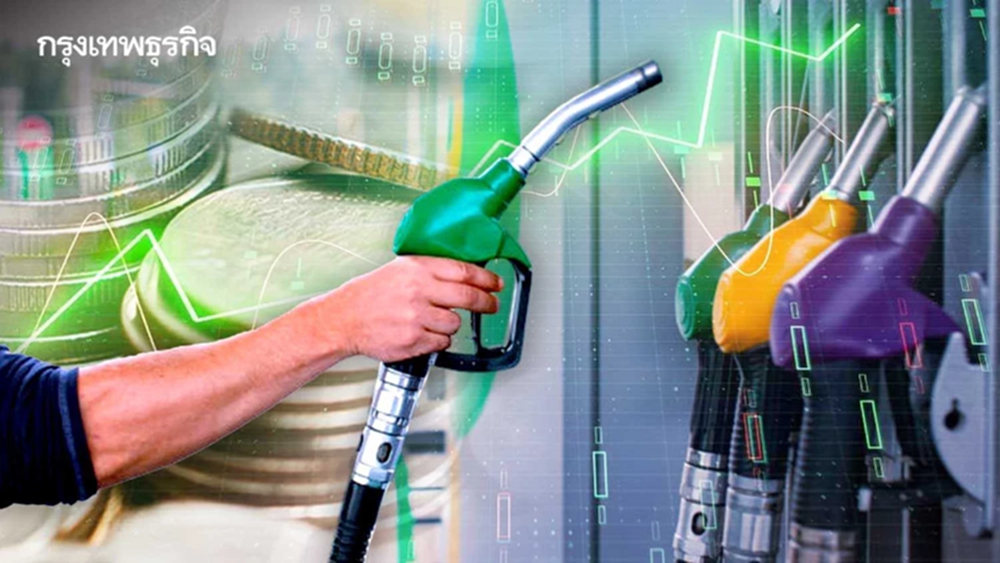ล่าสุด ราคาน้ำมันวันนี้ 17 ก.พ.68 ราคาน้ำมันเบนซิน ดีเซล ทุกปั๊ม