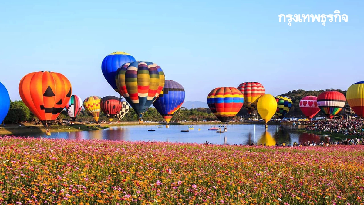 ตารางคอนเสิร์ตฟรี บอลลูนนานาชาติ 'Singha Park Balloon Fiesta 2025'