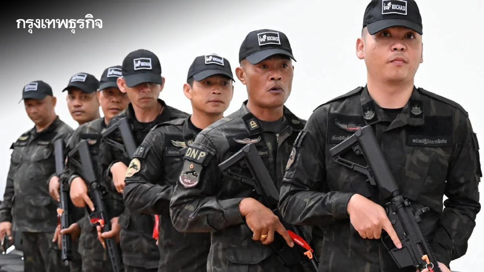 "นินเก้า" อาวุธใหม่ ผู้พิทักษ์ป่า เสริมเขี้ยวเล็บ เพิ่มความอุ่นใจลาดตระเวน