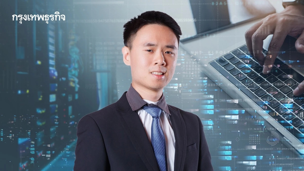 กระแสการลงทุนData Center ใน EEC สร้างโอกาสใหม่ให้ผู้ประกอบการไทย