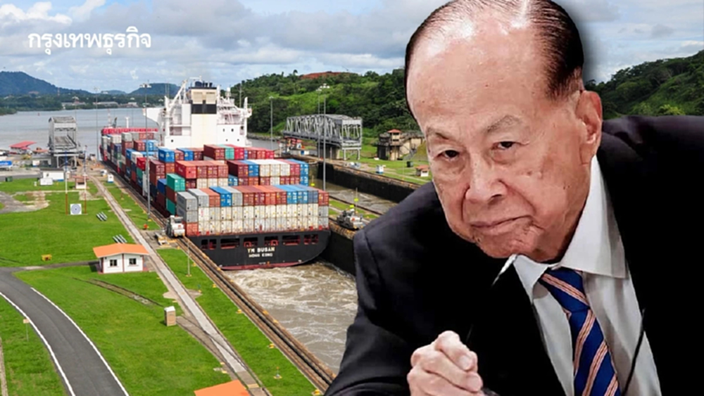 ‘ลีกาชิง’ เสี่ยงเจ็บหนัก! ปานามาถก ‘ยกเลิกสัญญา’ กับท่าเรือฮ่องกง