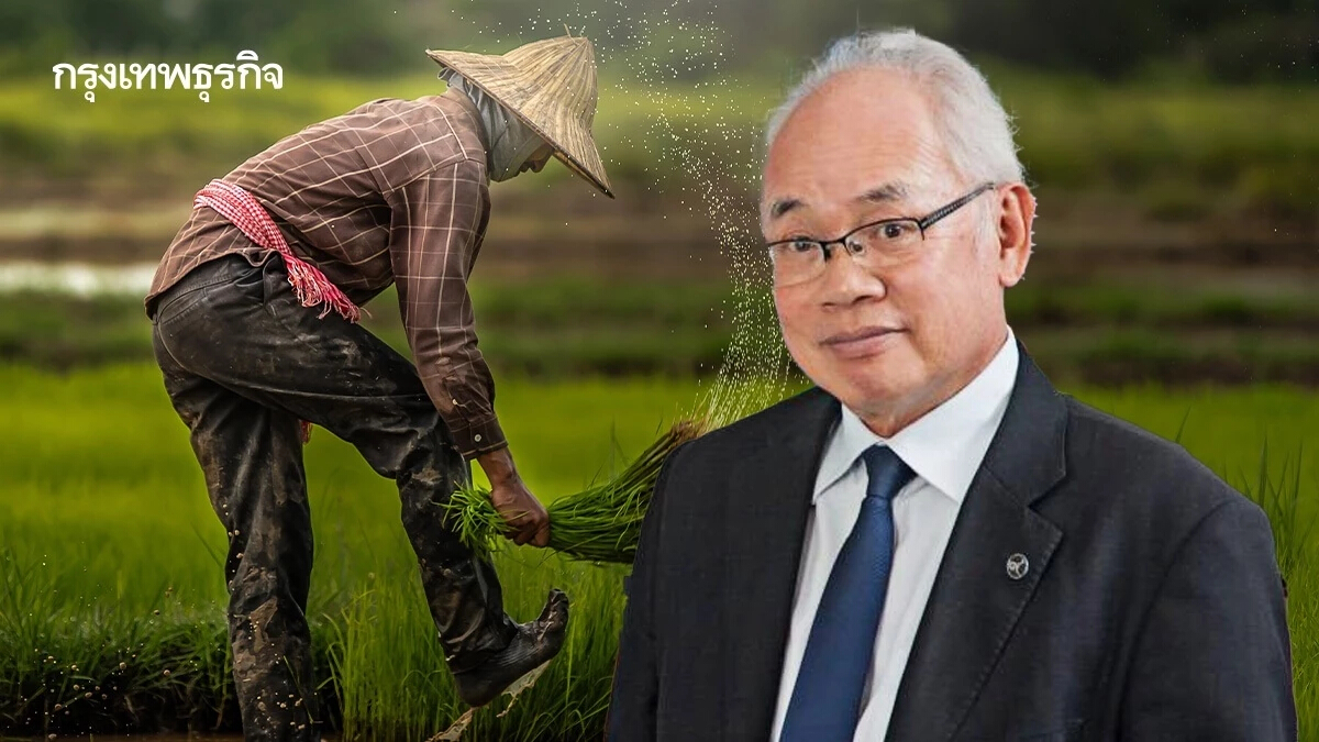 อย่าให้ "ภาคเกษตร" หายไปกับ "สังคมสูงวัย"