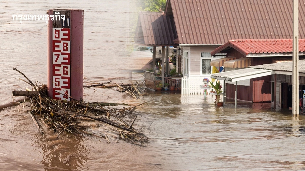 เตือน 5 จว. เสี่ยงน้ำท่วม เฝ้าระวังน้ำทะเลหนุนสูง-น้ำเค็มรุกล้ำ