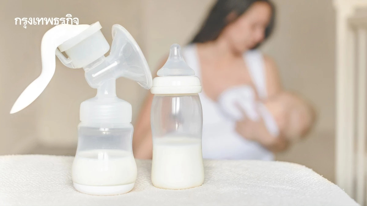 เปิด 6 วิธี ลดไมโครพลาสติก MPs เข้าสู่ร่างกาย คุณแม่ให้นมบุตร