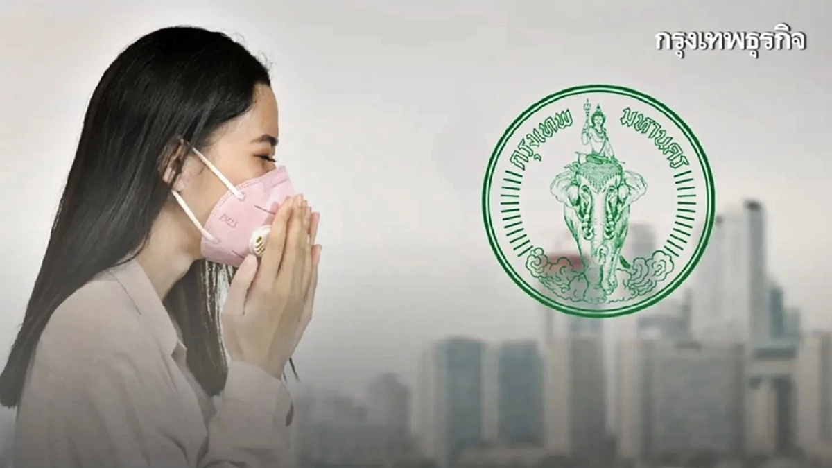 อัปเดต ค่าฝุ่น PM2.5 ล่าสุด 48 เขต กทม.จมฝุ่น เตือนกระทบสุขภาพ หนองจอกสูงสุด