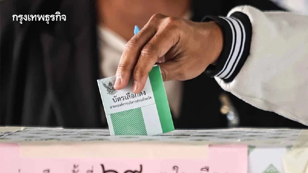 กกต.สรุปเลือกตั้งนายก อบจ. ใช้สิทธิ 58.45% โหวตโน 1.1 ล้านใบ บัตรเสียเกือบล้าน