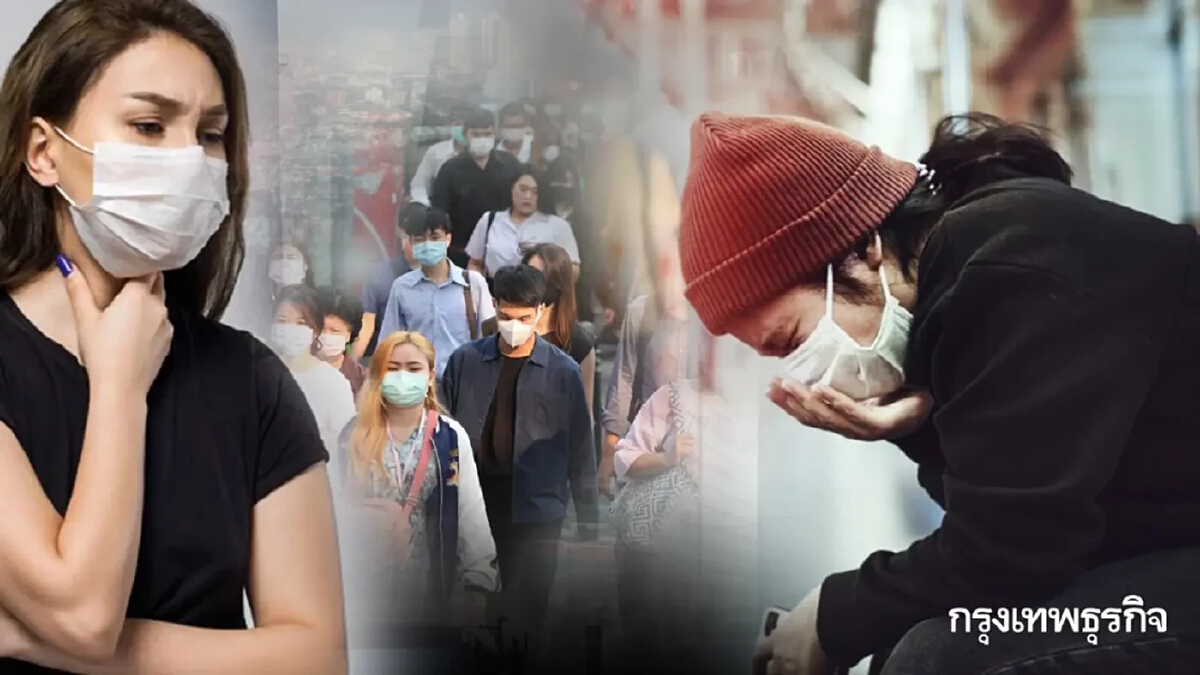 ฝุ่นทั้งเมือง หายใจเป็นพิษ ค่าฝุ่นวันนี้ ฝุ่น PM 2.5 กทม. 'บึงกุ่ม' ครองแชมป์