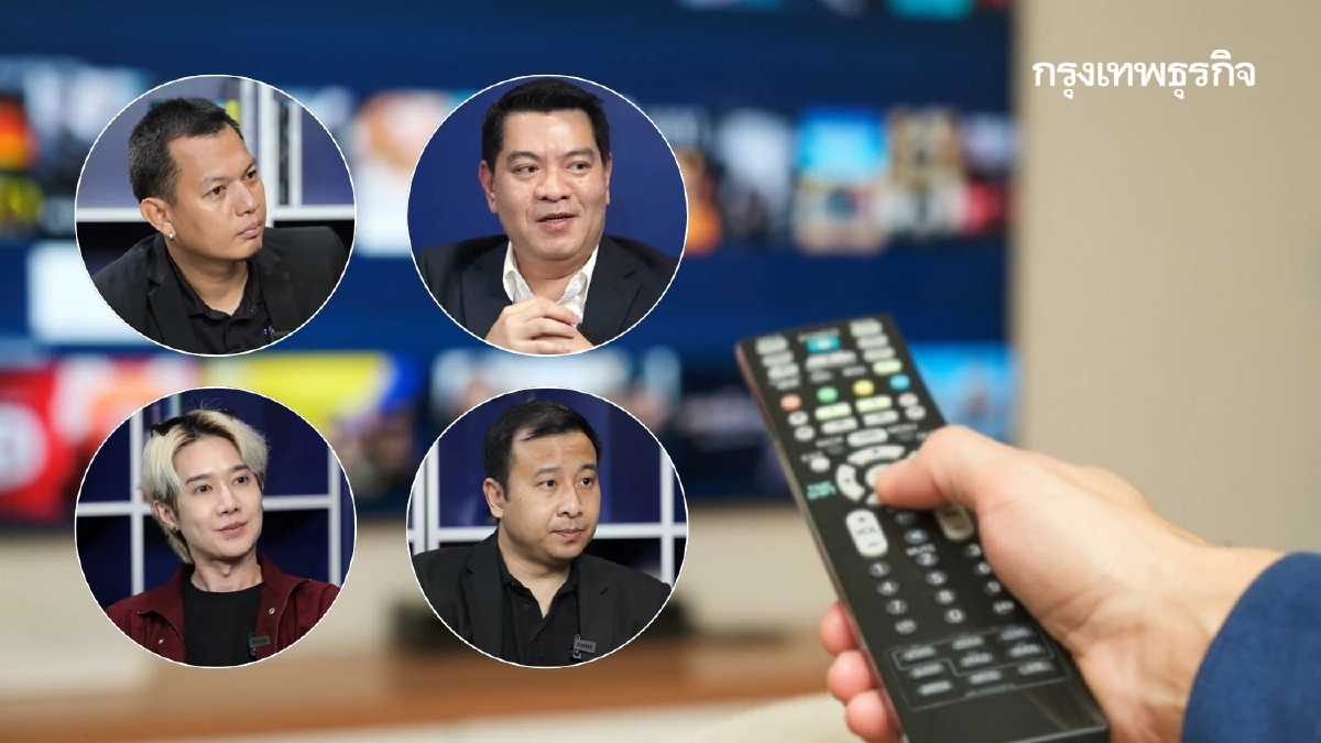 ถกประเด็นร้อน 'OTT' ควรบริหารอย่างไร แล้วใครได้ประโยชน์?