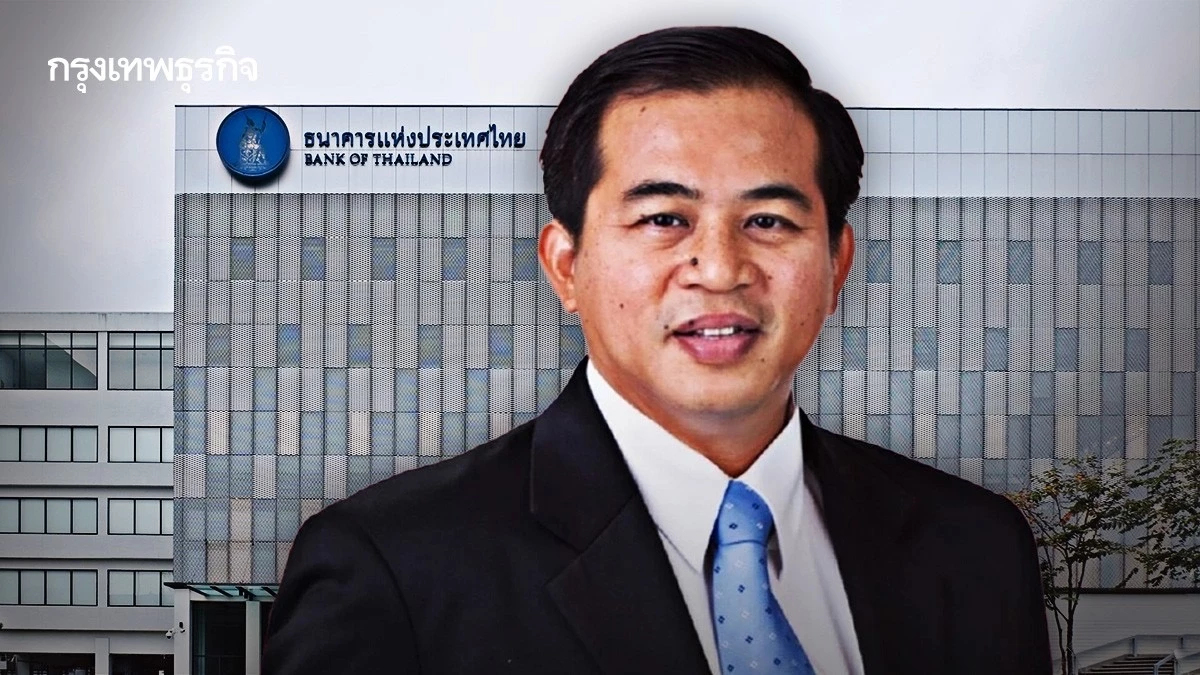 บอร์ดสรรหานัดเคาะชื่อพรุ่งนี้ สมชัย เต็งประธานบอร์ดแบงก์ชาติ