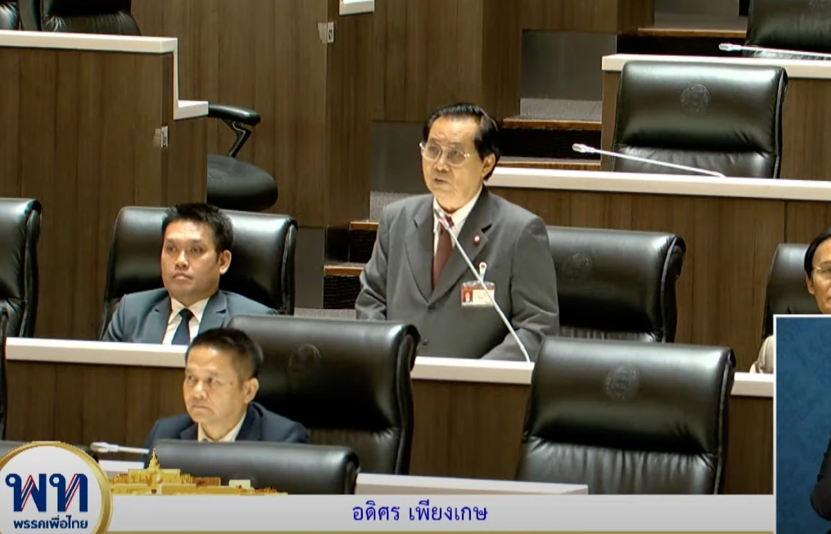 'อดิศร' ข้องใจ สภาฯ ถอนวาระส่งตัว 'ปูอัด' จี้ให้วางบรรทัดฐาน