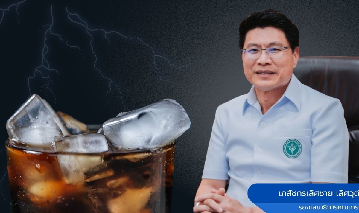 .อย. แจง โค้ก เรียกคืนน้ำอัดลม หลังพบสารคลอเรตเกินมาตรฐาน.