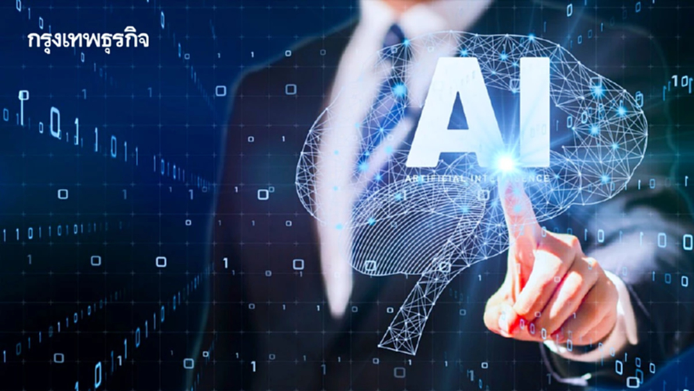 AI กับบทบาทคู่คิด: นิยามใหม่ภาวะผู้นำและการตัดสินใจ | Leading For Future