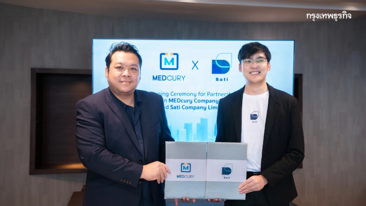 'เมดคิวรี' จับมือ 'สาติ' ร่วมยกระดับระบบบริการทางการแพทย์ด้วย AI