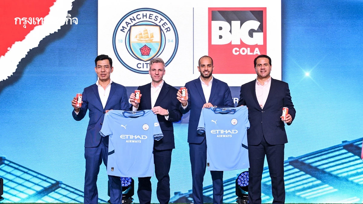 บิ๊กโคล่า คัมแบ็ก ชิงท็อป 3 น้ำอัดลม สู่ Official Partner แมนซิตี้