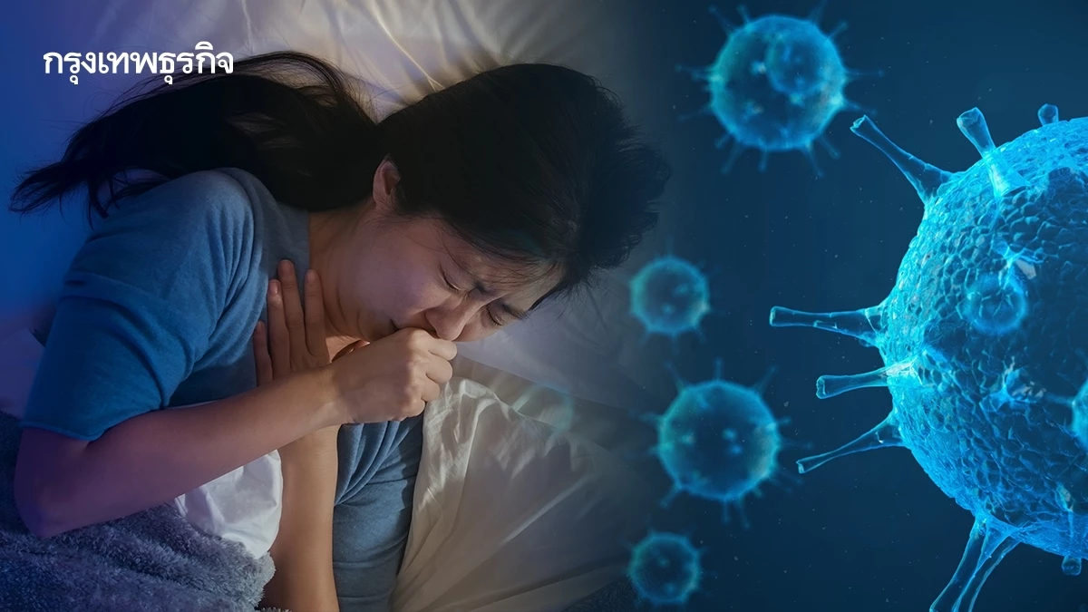 ไข้หวัดใหญ่ ระบาด! ช่วง 9 -15 ก.พ. 68 พบป่วยเพิ่ม 2 หมื่นราย