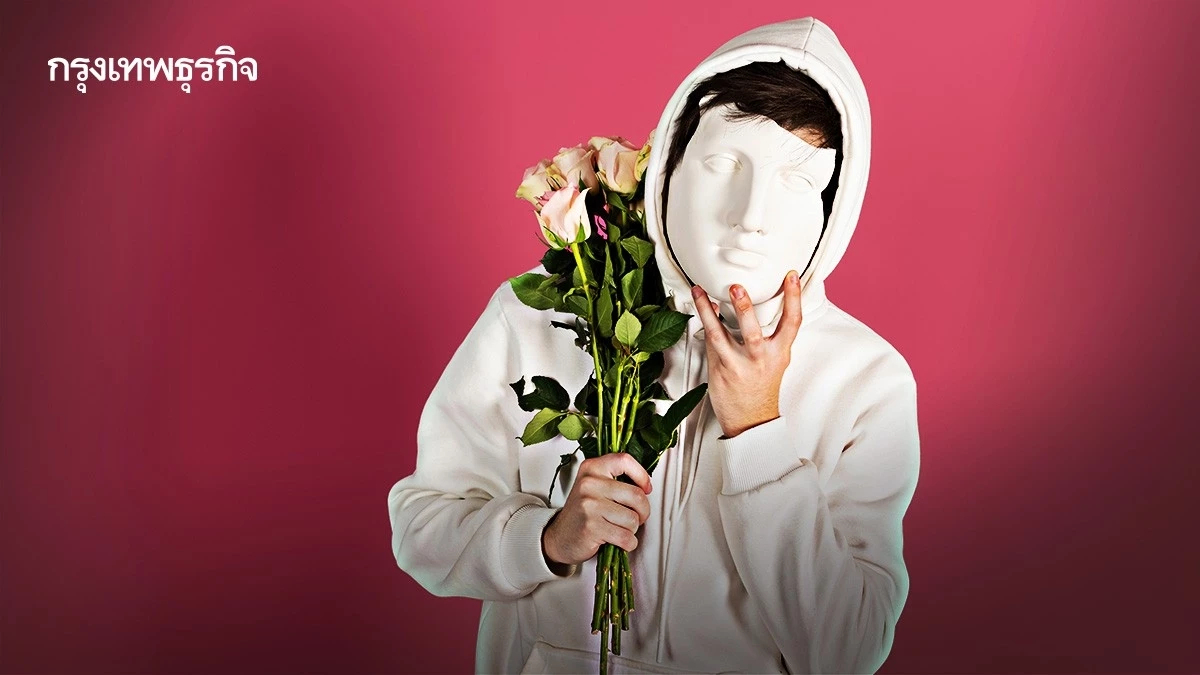 เตือนภัย 8 ข้อหลอกลวงยอดฮิตจากมิจฉาชีพ เทศกาลวันวาเลนไทน์ 2568