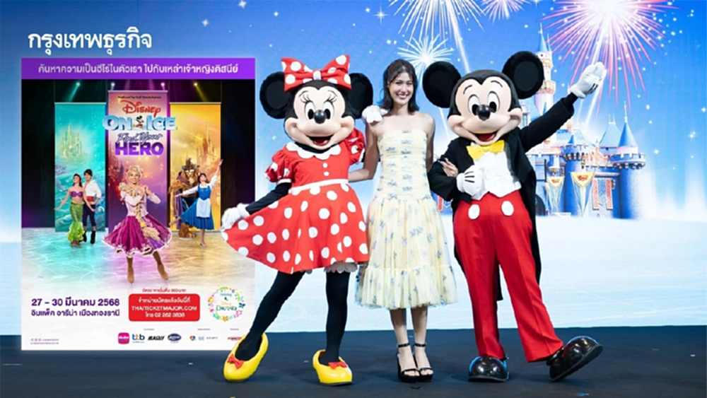 Disney On Ice กลับมาในธีม Find Your Hero เฟ้นหานักสเก็ตไทยร่วมแสดง