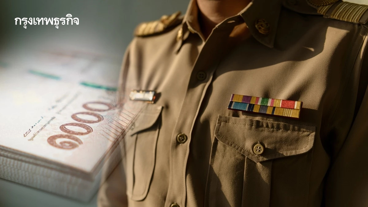 โอนวันนี้ เงินเข้ารอบ 2 ใครได้บ้าง? เงินเดือนข้าราชการ ก.พ. 68