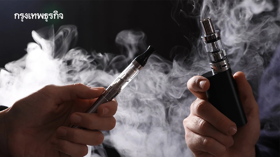 ทางสามแพร่ง ‘บุหรี่ไฟฟ้า’ วัดใจ‘รัฐบาล’ ลุยไฟ