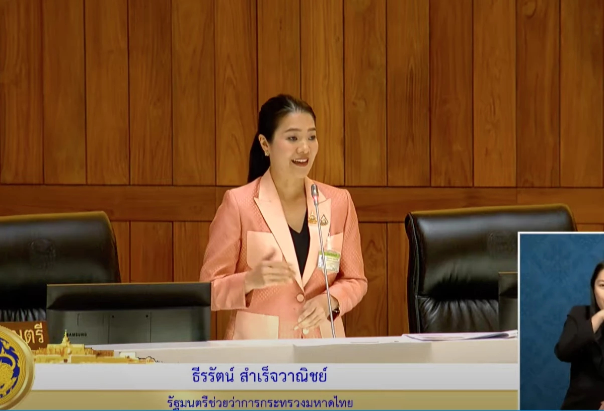 'ธีรรัตน์' เผย 'มท.' สั่ง ผู้ว่าทุกจังหวัด ไม่สนับสนุน ธุรกิจผิดกฎหมาย