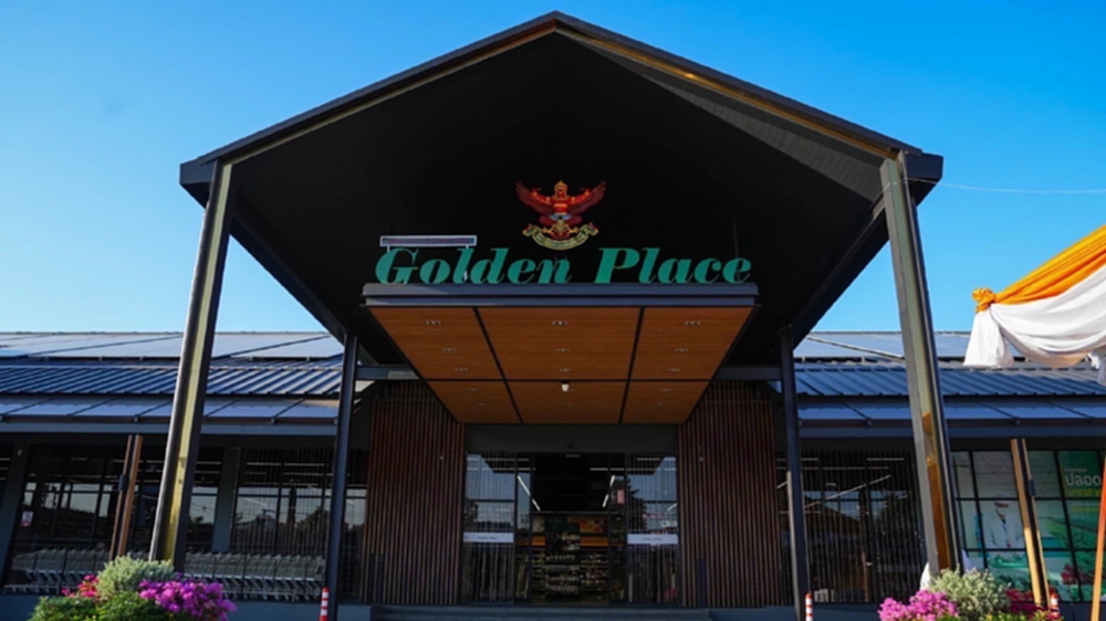 24 Years Golden Place ครบรอบการเดินทาง 24 ปี 'ตู้เย็นของประชาชน'