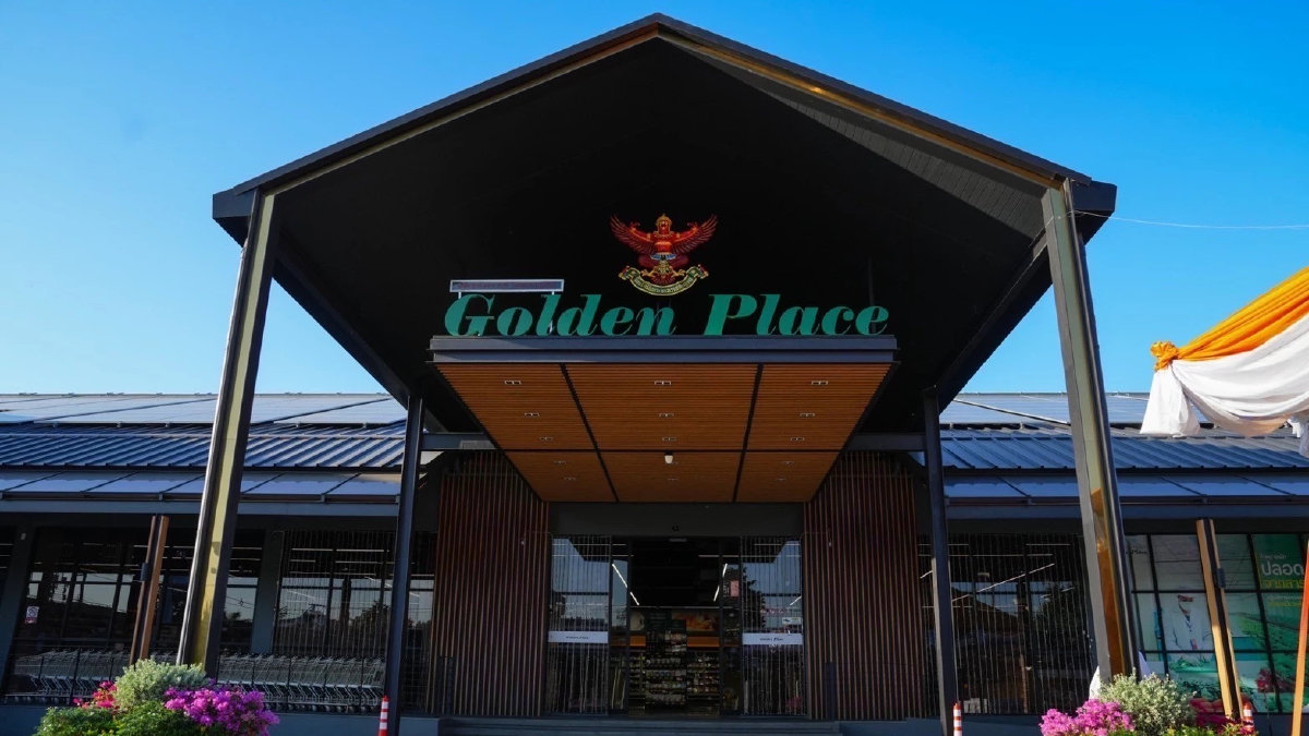 24 Years Golden Place ครบรอบการเดินทาง 24 ปี 'ตู้เย็นของประชาชน'