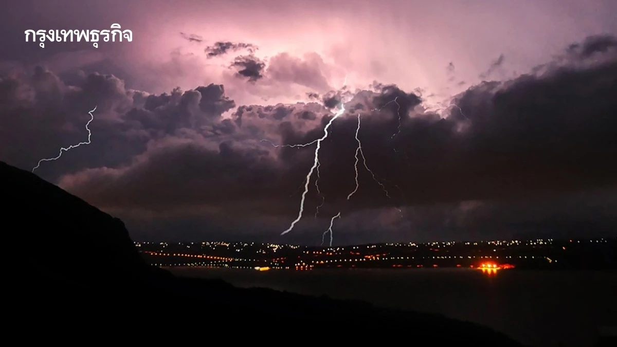 ประกาศล่าสุด ฉ3 ไทยตอนบน กทม. อากาศแปรปรวน มีฝนตกหนัก ระวังน้ำท่วม