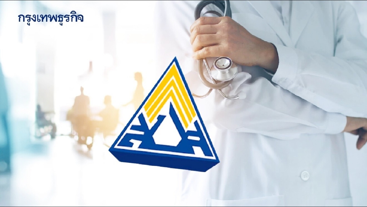 .วันแห่งความรัก รักตัวเองด้วย ตรวจฟรี 14 รายการ ผู้ประกันตน เช็กเลย.