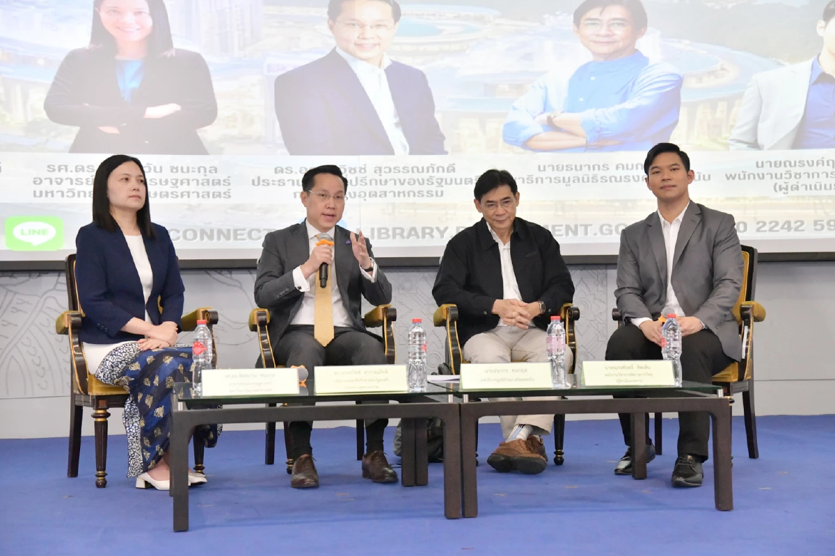 เวทีสภาชำแหละ 'ร่างกม.เอนเตอร์เทนเมนท์คอมเพล็กซ์' ห่วงปมจัดการ-ตรวจสอบ